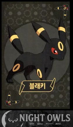 Umbreon - Eevee Point Salad Deck Promo Rare Korean - Pokemon Card - US Seller NM - Image 1