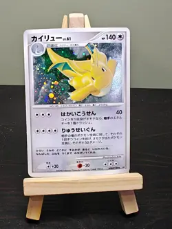 Dragonite #DPBP180 Cry from the Mysterious JAPANESE Pokemon Card - MP - Image 1