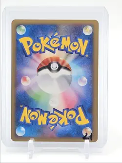 CHIMCHAR LV.11 2008 POKEMON JAPANESE PLATINUM ARCEUS HOLO 003/013 Q7098 - Image 2