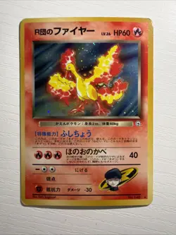 Rocket's Moltres Holo No.146 Gym Heroes Pokemon TCG Japanese - Image 1