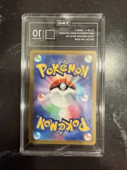 Entei V 213/172 SAR VSTAR Universe Holo TAG 10 Pokemon Japan - Image 2