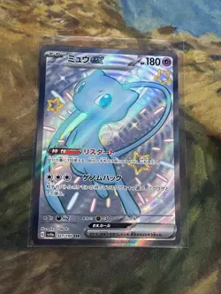 Mew ex #327/190 SSR Shiny Mew Japanese Shiny Treasure ex Pokemon TCG - Image 1