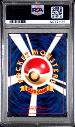 1999 POKEMON JAPANESE YAMABUKI CITY GYM DECK MASTER BALL PSA 10 - Image 2