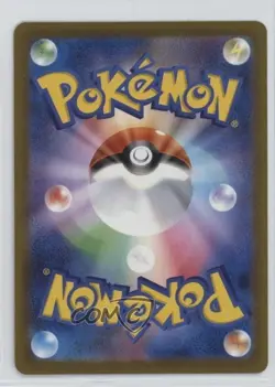 Mega Attack Rare - Mega Gengar ex Japanese Pokemon MEGA Dream M2a #230 - Image 2