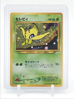CELEBI 2000 POKEMON JAPANESE NEO REVELATION PROMO HOLO #251 Q7098 - Image 1