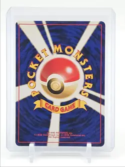 CELEBI 2000 POKEMON JAPANESE NEO REVELATION PROMO HOLO #251 Q7098 - Image 2