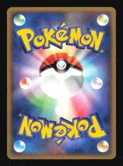 Pokemon Japanese Hippowdon Entry Pack '08 Lightly Played - Image 2
