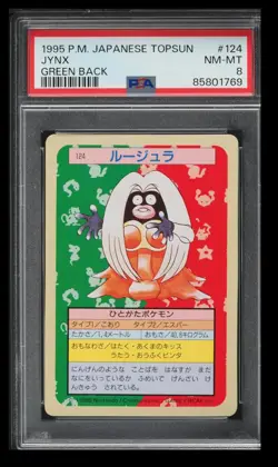 1995 Pokemon Topsun Green Back Jynx PSA 8 Japanese #124 Vintage - Image 1