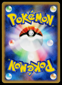 METAPOD DPBP#011 DAWN DASH JAPANESE POKEMON TCG - Image 2
