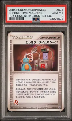 2004 POKEMON JAPANESE ROCKET GANG STRIKES BACK SURPRISE! TIME MACHINE PSA 10 - Image 1