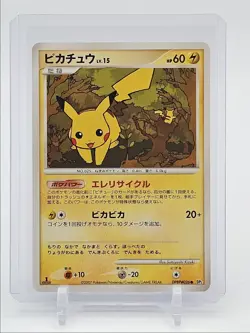 PIKACHU LV.15 2007 POKEMON JAPANESE SECRET OF THE LAKES 1ST COMMON Q7098 - Image 1