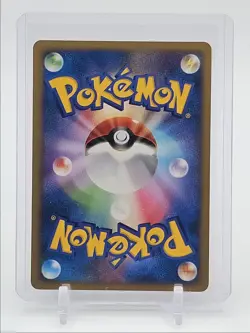 PIKACHU LV.15 2007 POKEMON JAPANESE SECRET OF THE LAKES 1ST COMMON Q7098 - Image 2
