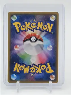 PIKACHU 2019 POKEMON JAPANESE DREAM LEAGUE COMMON 016/049 Q7098 - Image 2