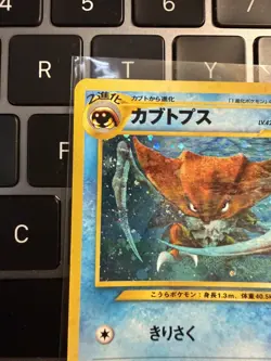 Kabutops [Holo] Pokemon Neo Discovery #141 [Swirl] - Image 2