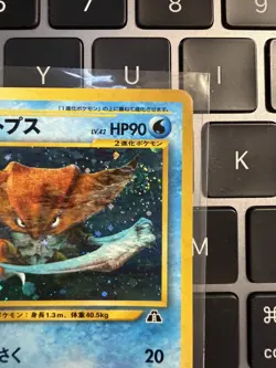 Kabutops [Holo] Pokemon Neo Discovery #141 [Swirl] - Image 3