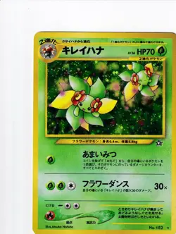 Bellossom Neo Genesis Japanese No. 182 Holo Unlimited Pokemon TCG - Image 1