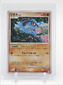 RIOLU LV.6 2009 POKEMON JAPANESE MEWTWO LV.X HOLO RARE 008/012 Q7098 - Image 1