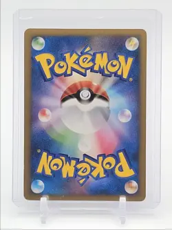 RIOLU LV.6 2009 POKEMON JAPANESE MEWTWO LV.X HOLO RARE 008/012 Q7098 - Image 2