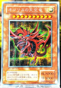 Yugioh Slifer the Sky Dragon Secret Rare G4-01 JPN Duel Monsters 4 Promo -NM - Image 1