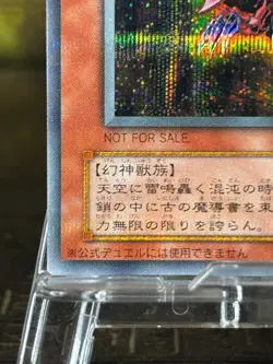 Yugioh Slifer the Sky Dragon Secret Rare G4-01 JPN Duel Monsters 4 Promo -NM - Image 5