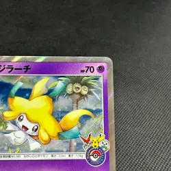 Jirachi 089/SM-P Promo Center Tohoku booster 2017 Japanese Pokemon Card #91A7 - Image 3