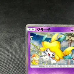 Jirachi 089/SM-P Promo Center Tohoku booster 2017 Japanese Pokemon Card #91A7 - Image 4