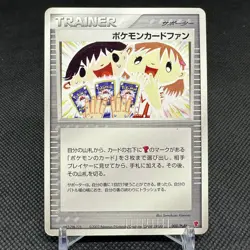 Pokemon Card Fan 008/PLAY Promo Battle Road 2003 Japanese Pokemon Card #1859 - Image 1