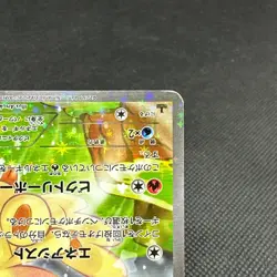 Victini 007/036 Mythical & Legendary Dream Shine CP5 Japanese Pokemon Card #6665 - Image 4
