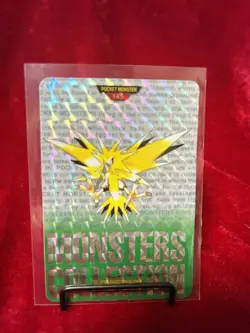 Pokemon Zapdos Carddass Part 2 Green Prism Holo Legendary Bird Anime Card Bandai - Image 1
