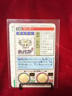 Pokemon Zapdos Carddass Part 2 Green Prism Holo Legendary Bird Anime Card Bandai - Image 2
