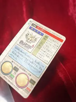 Pokemon Zapdos Carddass Part 2 Green Prism Holo Legendary Bird Anime Card Bandai - Image 4