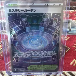 Pokemon Card Mystery Garden SR NM - Image 1
