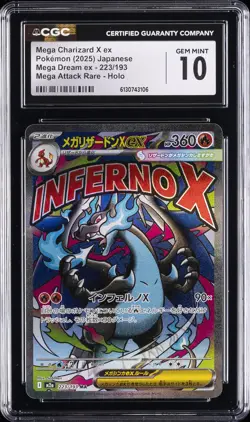 2025 POKEMON JPN MEGA DREAM EX MEGA ATTACK RARE MEGA CHARIZARD X EX CGC 10 GM - Image 1