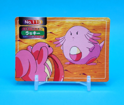 Pokemon Card Japanese - Chansey VS Lickitung No. 113 - Topsun - Image 1