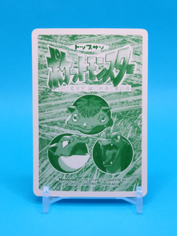 Pokemon Card Japanese - Chansey VS Lickitung No. 113 - Topsun - Image 3