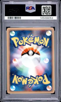 2001 POKEMON JAPANESE E-STARTER DECK 1ST EDITION #010 CHARMANDER PSA 7 - Image 2