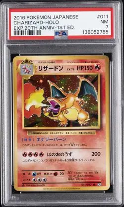 2016 POKEMON JAPANESE EXPANSION 20TH ANNIVERSARY #011 CHARIZARD-HOLO PSA 7 - Image 1