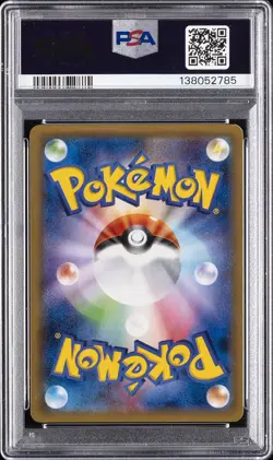 2016 POKEMON JAPANESE EXPANSION 20TH ANNIVERSARY #011 CHARIZARD-HOLO PSA 7 - Image 2