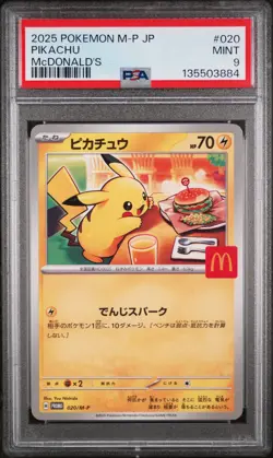 2025 POKEMON JAPANESE M-P PROMO MCDONALD'S #020 PIKACHU PSA 9 - Image 1