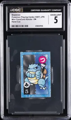 1997 POKEMON MINI COROCORO KARUTA JAPANESE HAND CUT #5 BLASTOISE CGC 5 - Image 1
