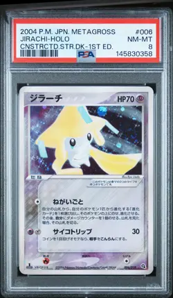 2004 POKEMON JAPANESE METAGROSS CONSTRUCTED STARTER DECK #006 JIRACHI-HOLO PSA 8 - Image 1