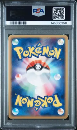 2004 POKEMON JAPANESE METAGROSS CONSTRUCTED STARTER DECK #006 JIRACHI-HOLO PSA 8 - Image 2