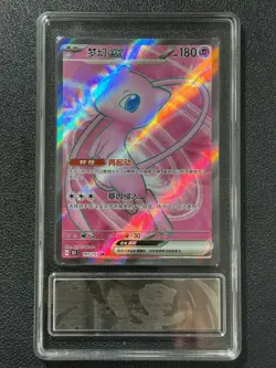 Pokemon PCG9 MEW EX 151 C 185/151 SR 2025 Chinese - Image 1