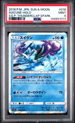 2018 POKEMON JAPANESE SUN & MOON THUNDERCLAP SPARK #018 SUICUNE-HOLO PSA 9 - Image 1