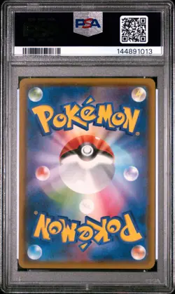 2018 POKEMON JAPANESE SUN & MOON THUNDERCLAP SPARK #018 SUICUNE-HOLO PSA 9 - Image 2