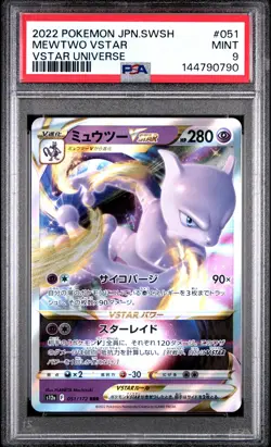 2022 POKEMON JAPANESE SWORD & SHIELD VSTAR UNIVERSE #051 MEWTWO VSTAR PSA 9 - Image 1