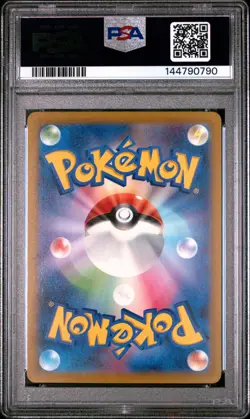 2022 POKEMON JAPANESE SWORD & SHIELD VSTAR UNIVERSE #051 MEWTWO VSTAR PSA 9 - Image 2