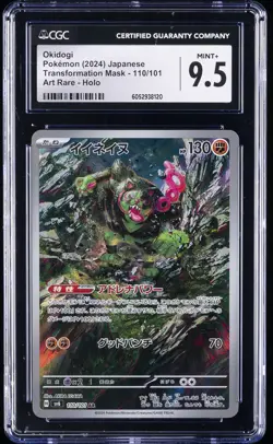 2024 POKEMON JAPANESE TRANSFORMATION MASK ART RARE HOLO OKIDOGI CGC 9.5 - Image 1