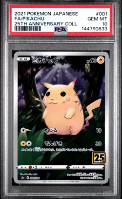 2021 POKEMON JAPANESE 25TH ANNIVERSARY COLLECTION #001 FULL ART/PIKACHU PSA 10 - Image 1