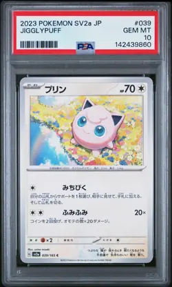 2023 POKEMON JAPANESE SV2A-POKEMON 151 #039 JIGGLYPUFF PSA 10 - Image 1
